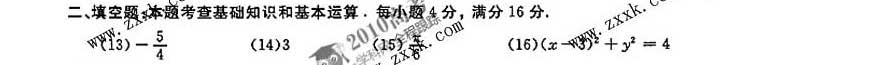 20140319061758572.jpg