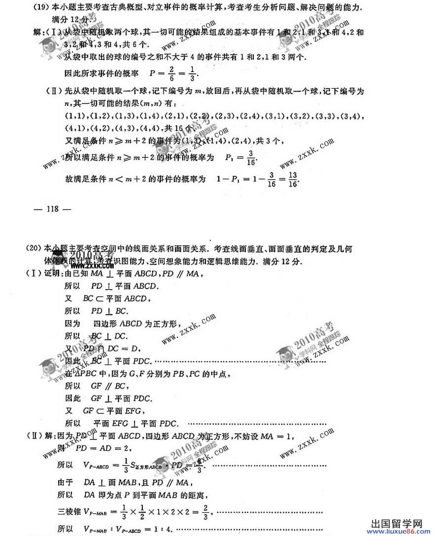 20140319061800876.jpg
