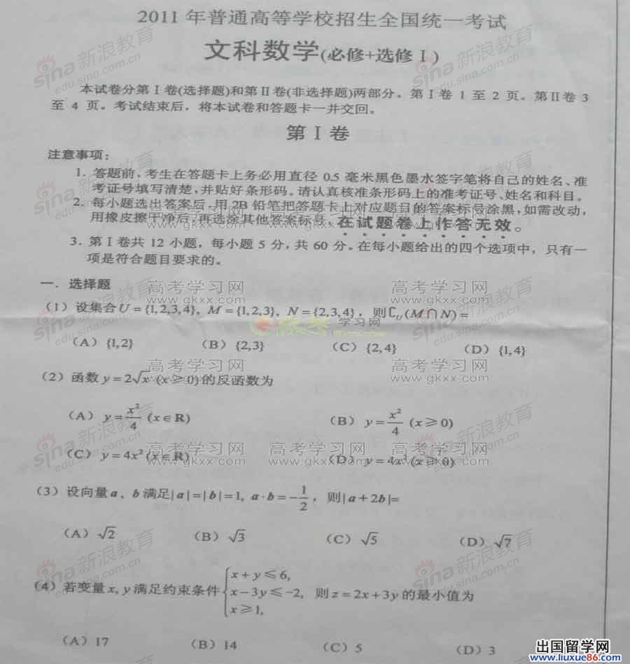 20140319062726691.jpg