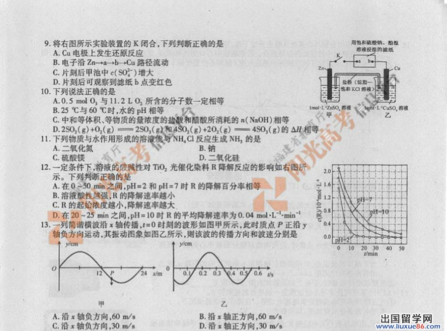 20140319072602468.jpg