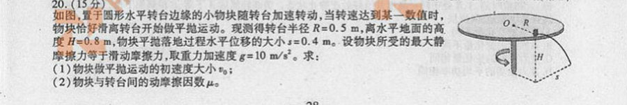 20140319072604237.jpg