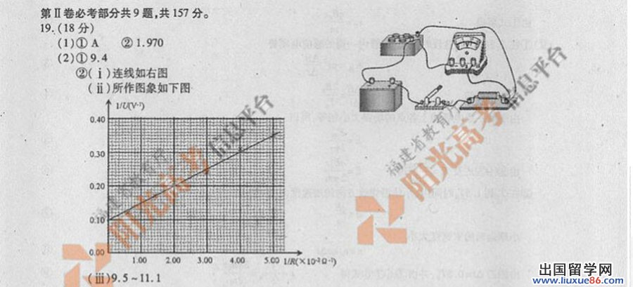 20140319072604435.jpg