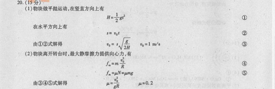 20140319072604729.jpg
