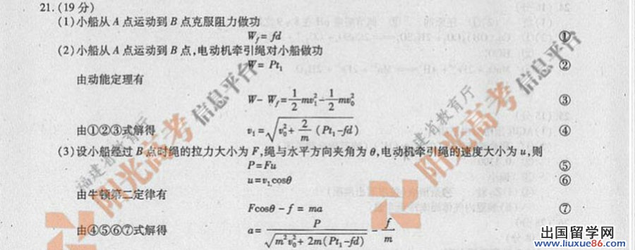 20140319072605739.jpg