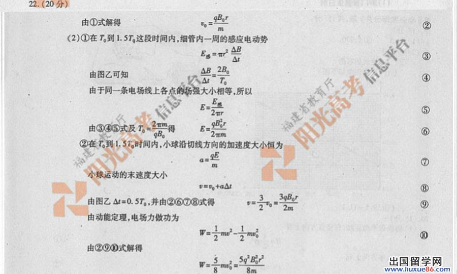 20140319072605868.jpg