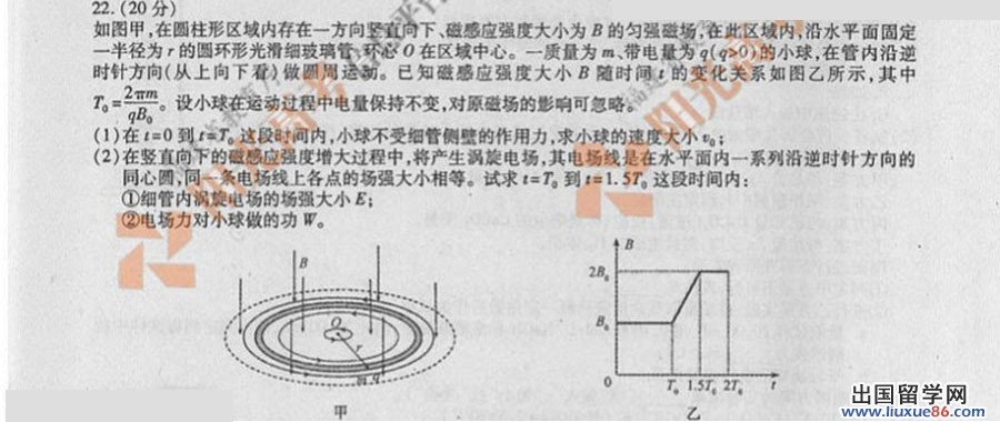 20140319072605999.jpg