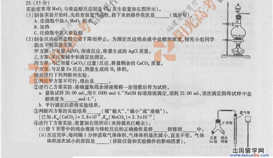 20140319072607402.jpg