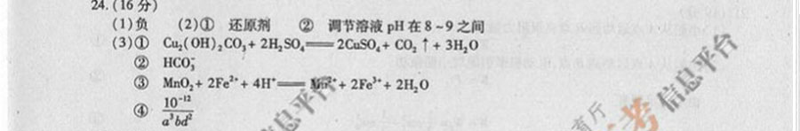 20140319072607774.jpg