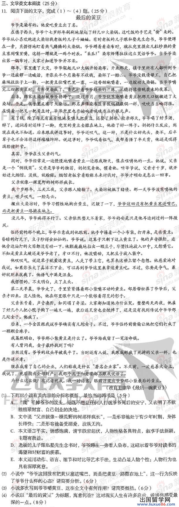 20140319072637551.jpg