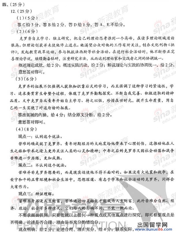 20140319072639940.jpg