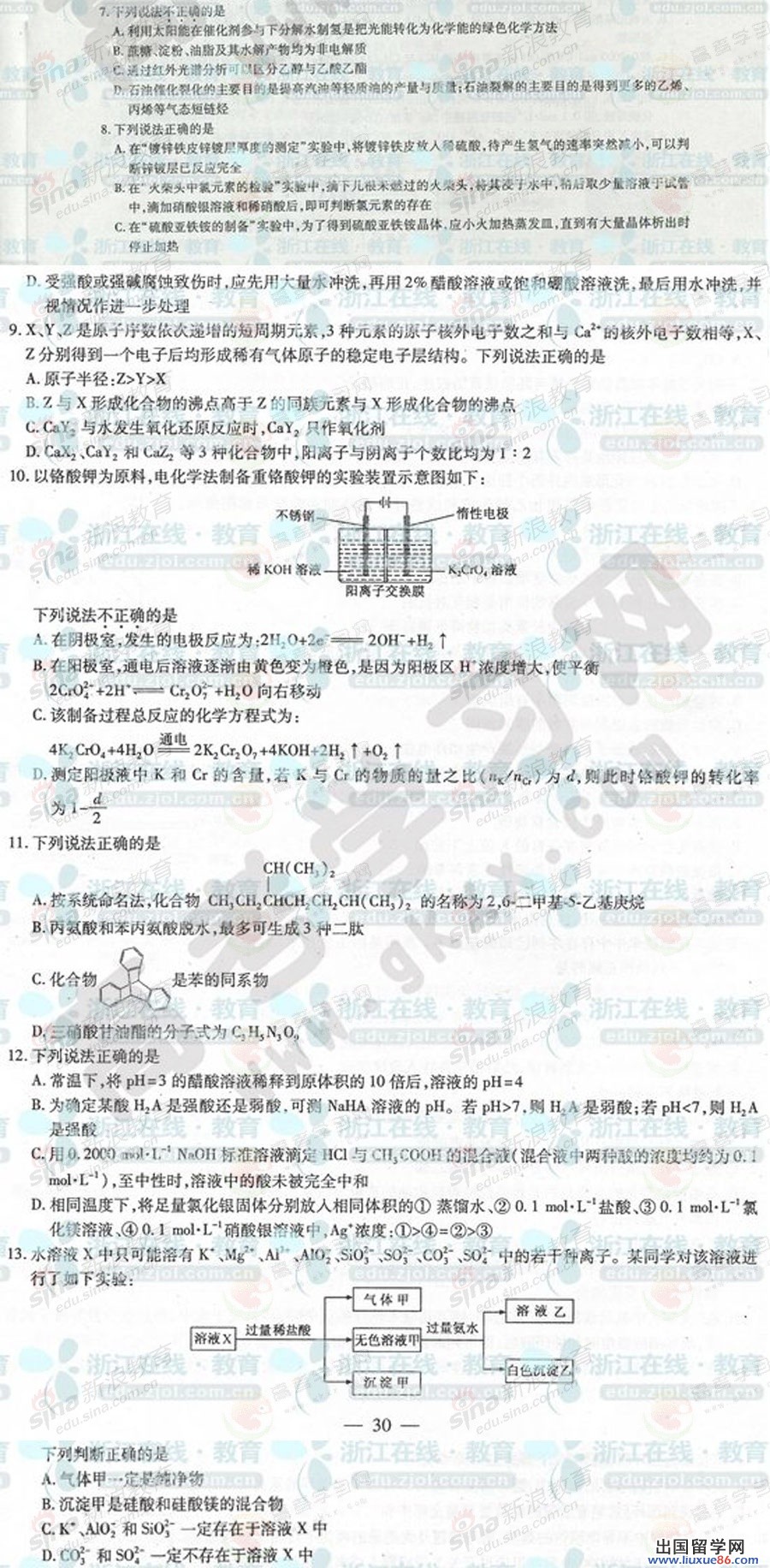 20140319073122827.jpg