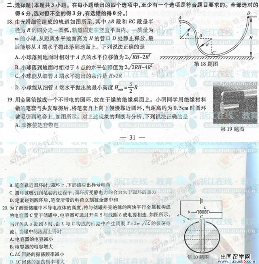 20140319073123635.jpg