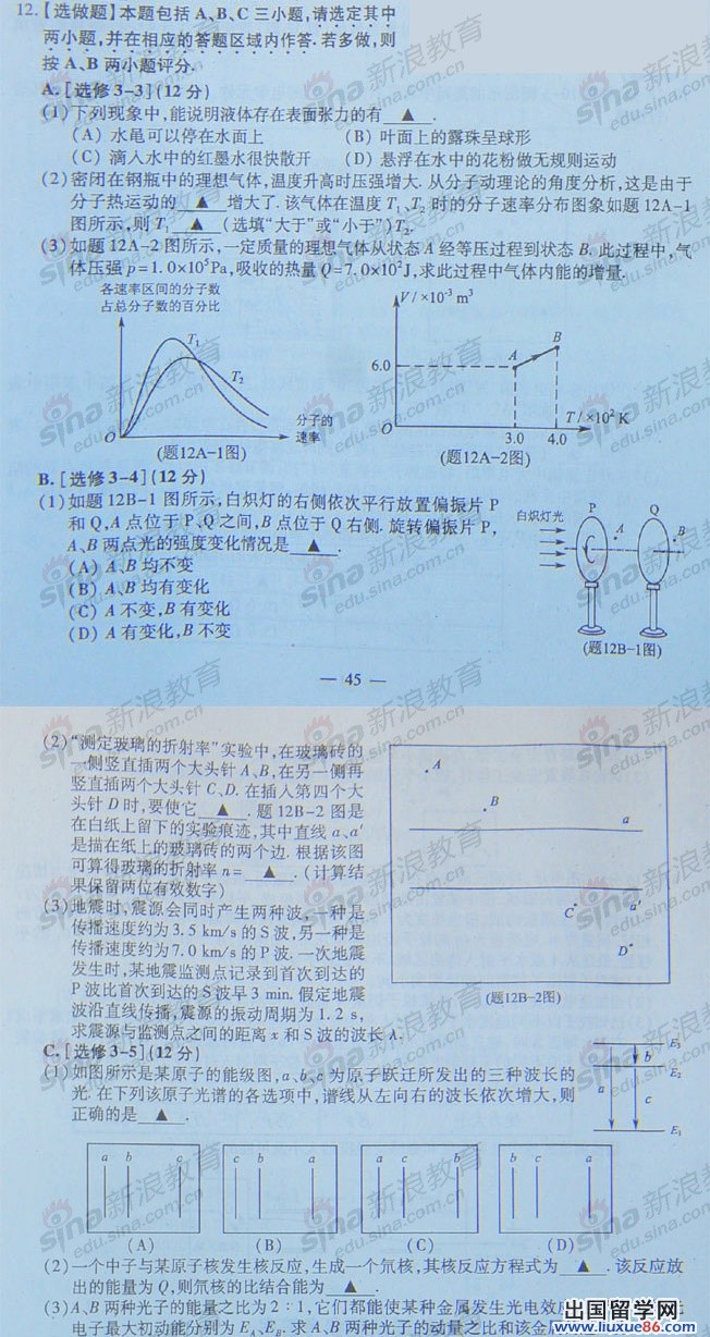20140319073348627.jpg
