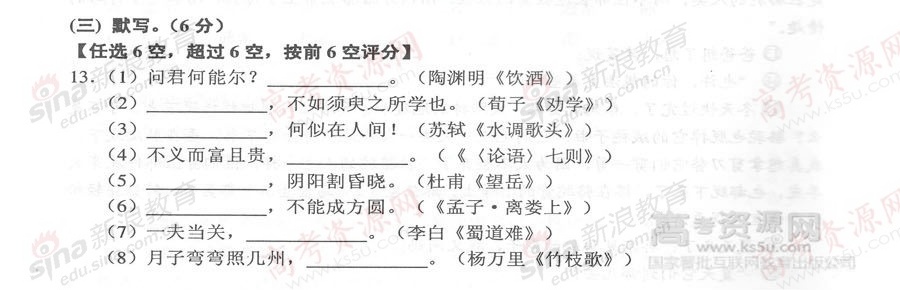 20140319073542201.jpg