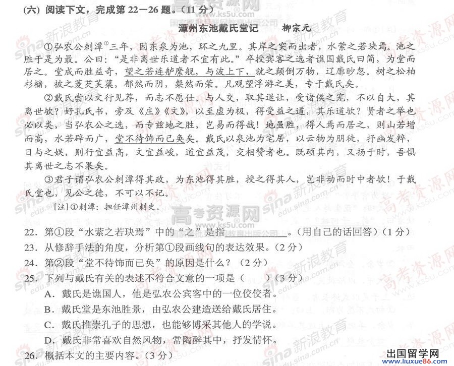 20140319073544112.jpg