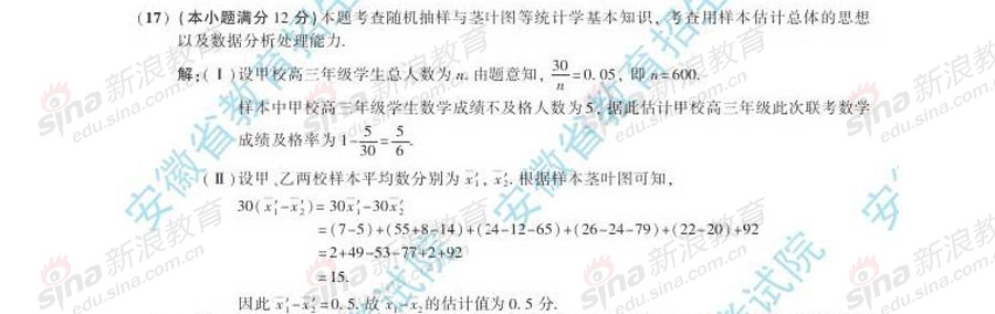 20140319073824889.jpg