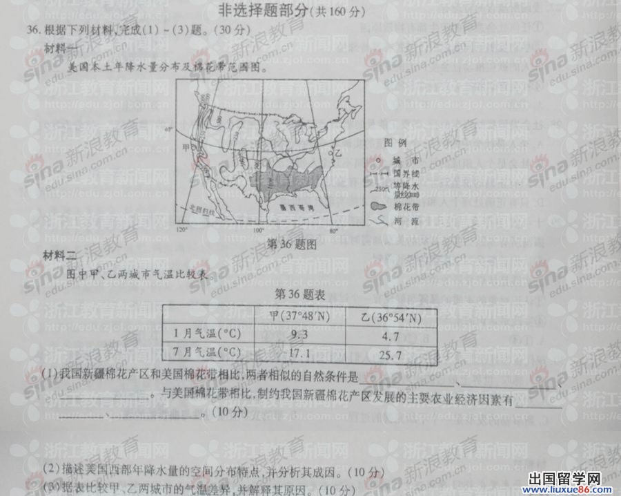 2014031907434560...</div></body></html>