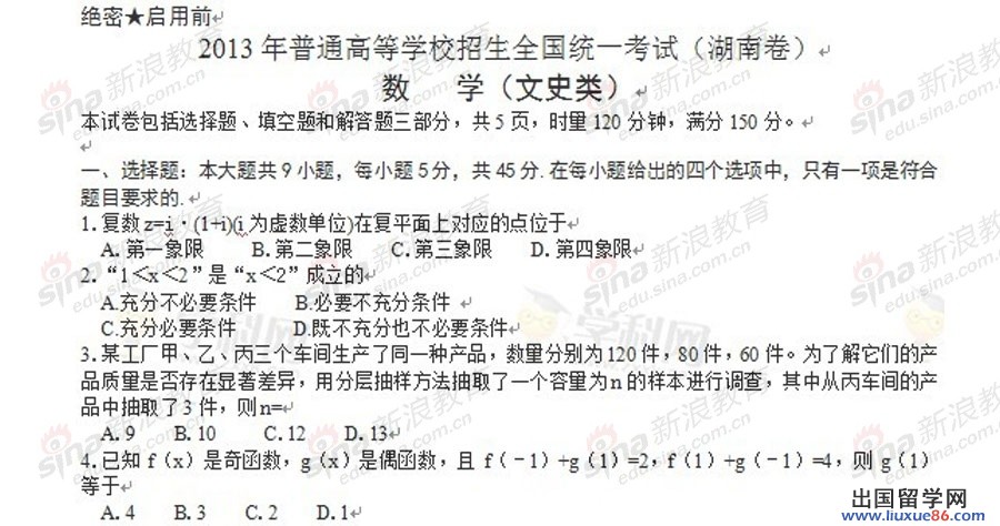 20140319074614603.jpg