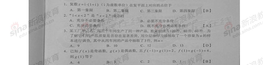 20140319074615650.jpg