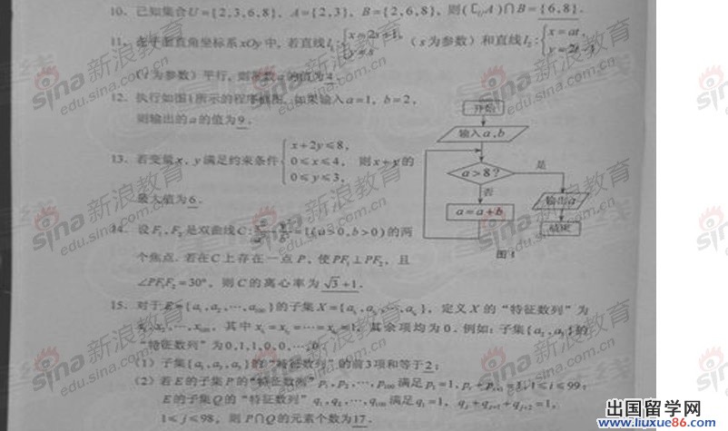20140319074616260.jpg