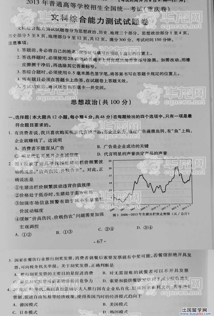 20140319075215348.jpg