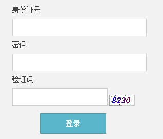 2014年苏州大学自主招生成绩查询开云官方网页版口