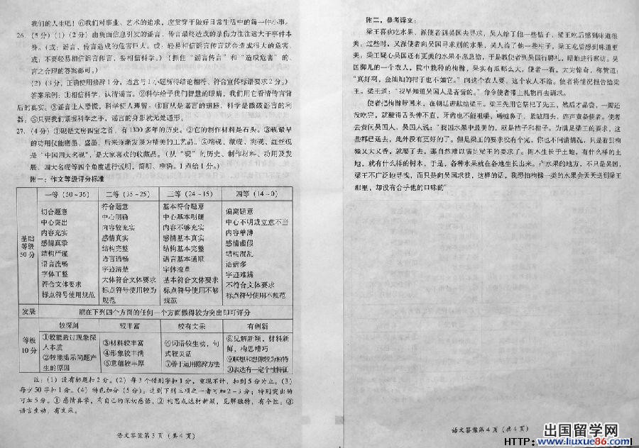 6.jpg 20140426103111740.jpg