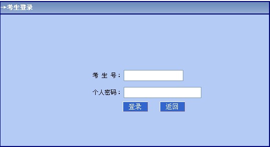 013年内蒙古高考考场查询开云官方网页版口