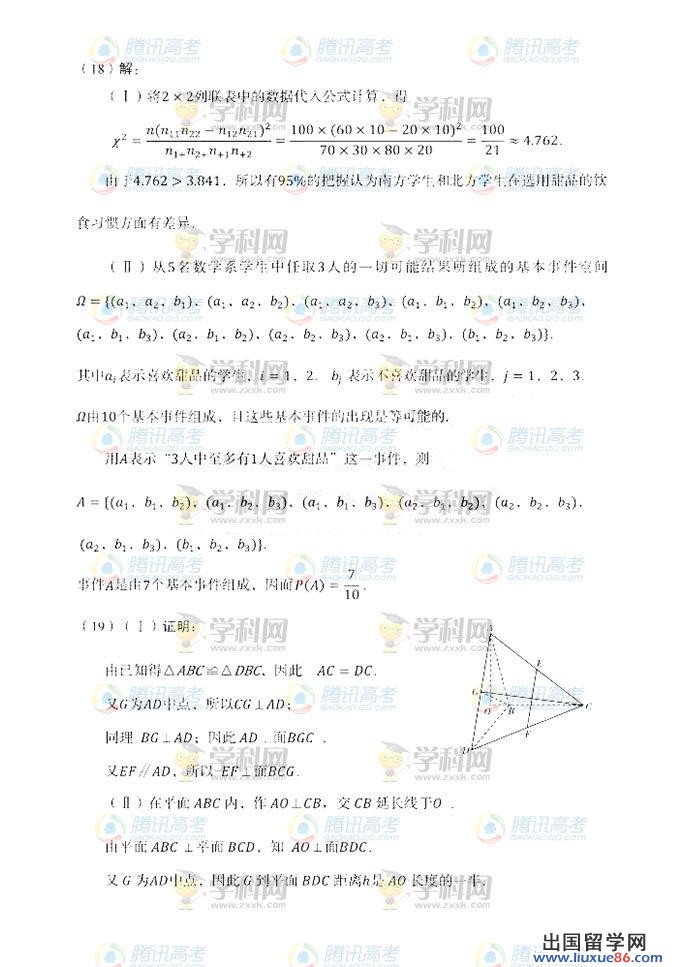 20140609030525747.jpg
