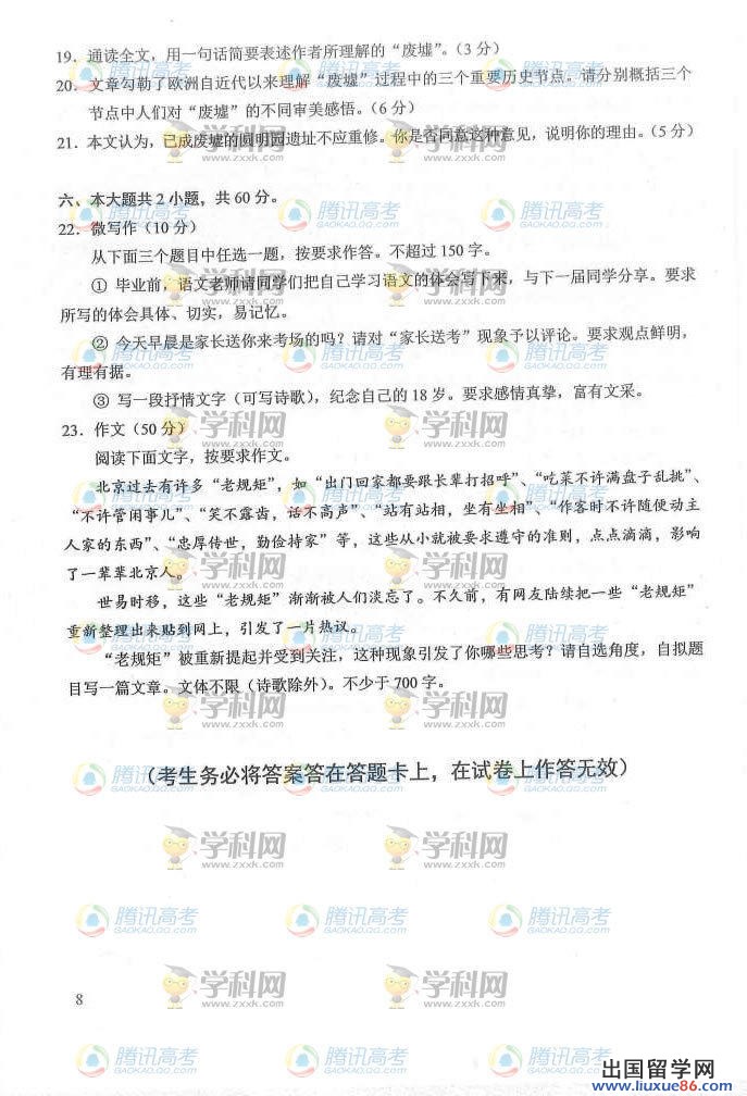 20140609034204174.jpg