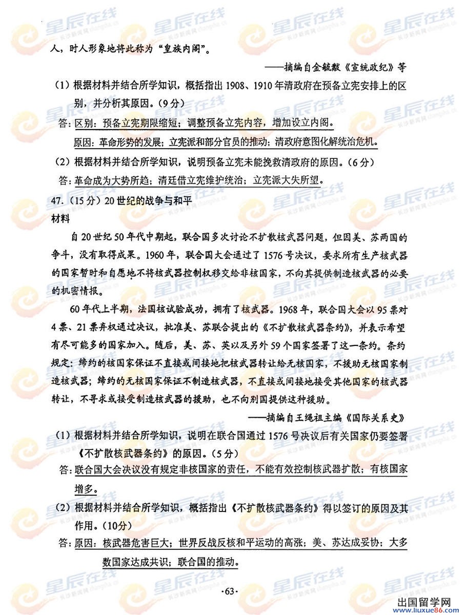 20140609103707432.jpg