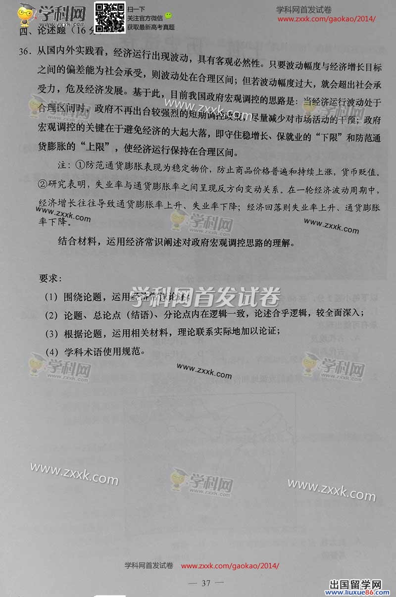 20140613065534647.jpg