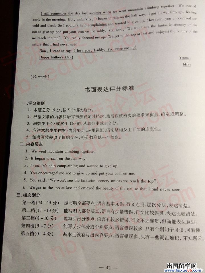 开云（中国）答案2.jpg
