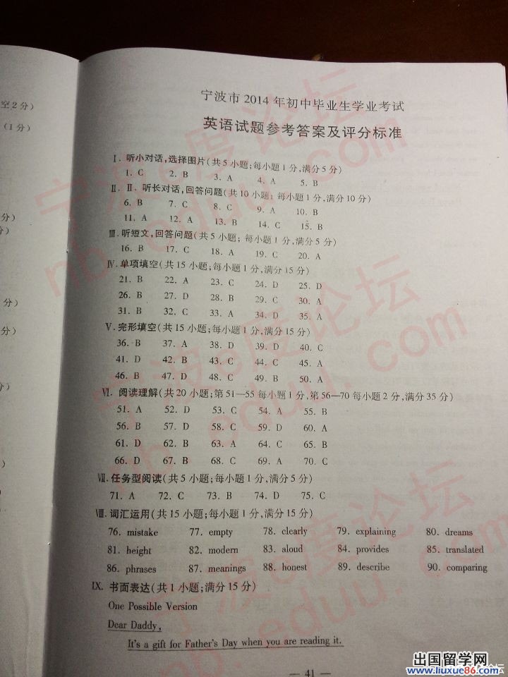 开云（中国）答案1.jpg