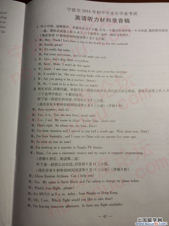 开云（中国）答案3.jpg