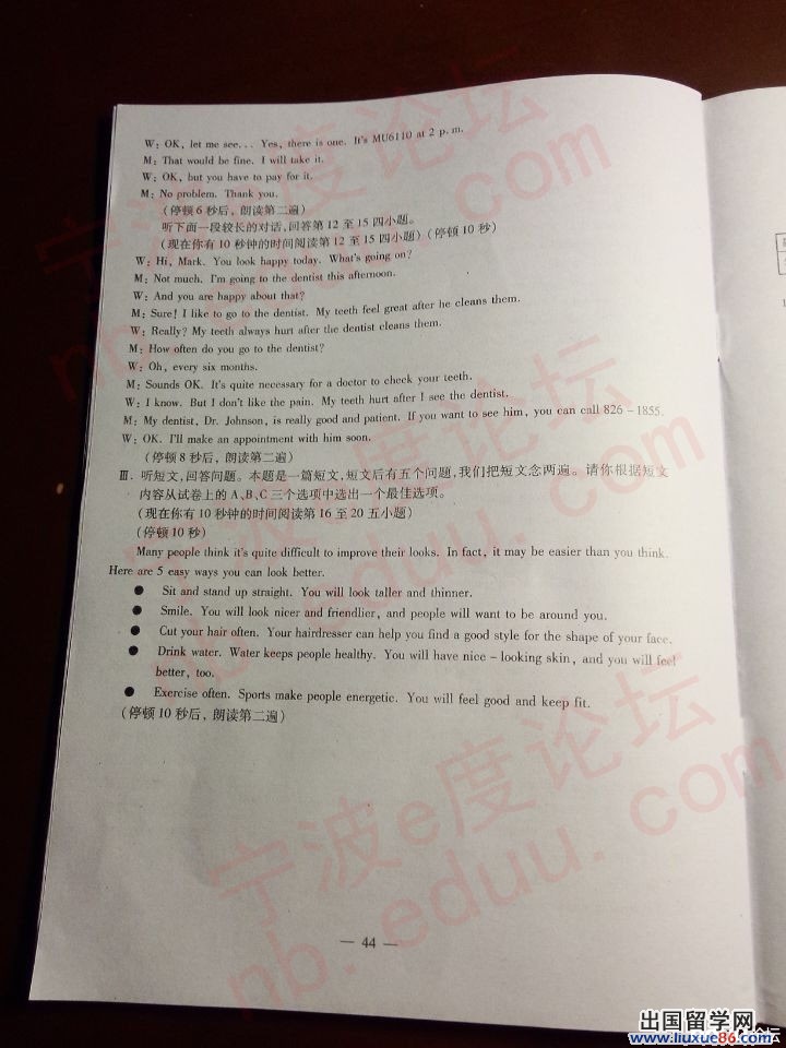 开云（中国）答案4.jpg
