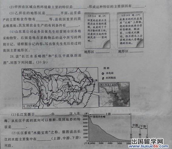 20140617064816783.jpg