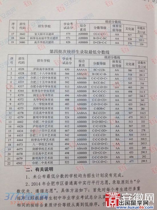 20140722035039233.jpg