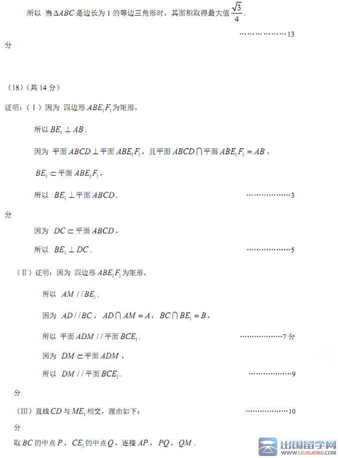20150528071350746.jpg