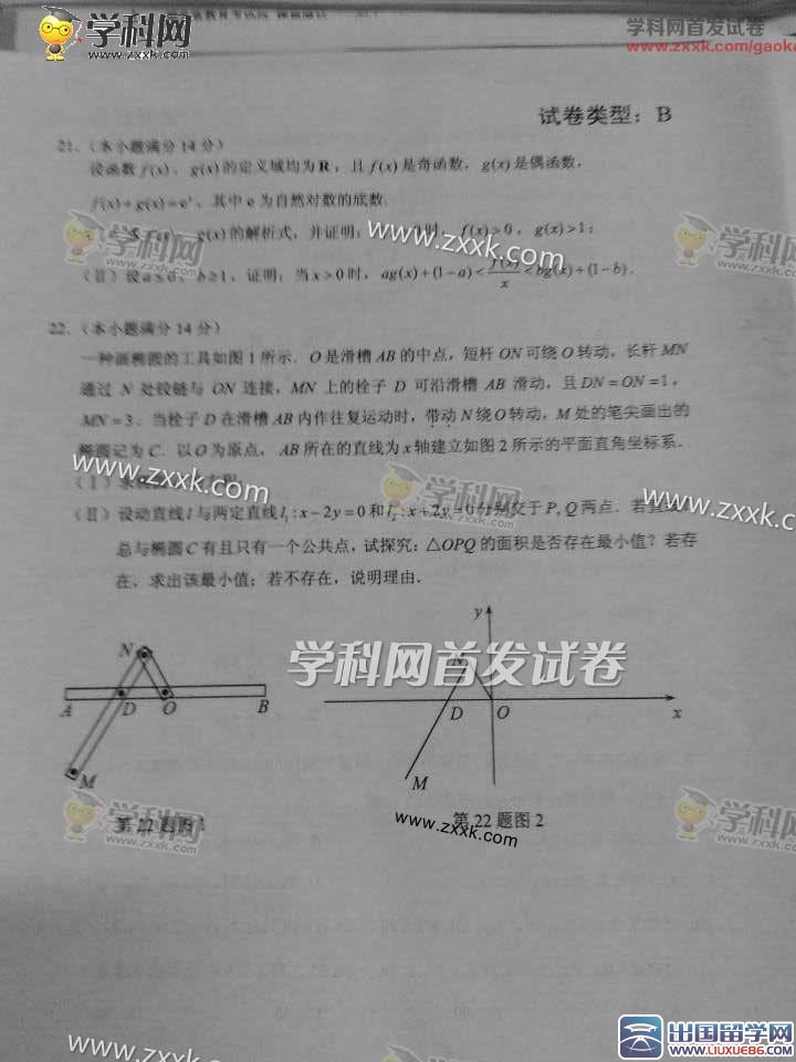 20150607063621697.jpg