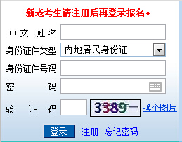 注会准考证打印开云官方网页版口