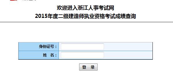 /jianzaoshi2/chengji/