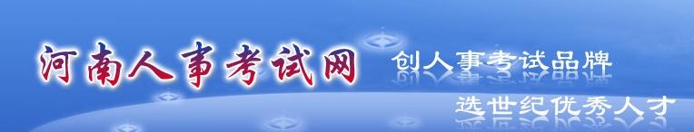 /jianzaoshi2/c_henan/