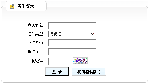 /jianzaoshi2/zhunkaozheng