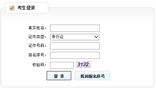 /jianzaoshi2/zhunkaozheng