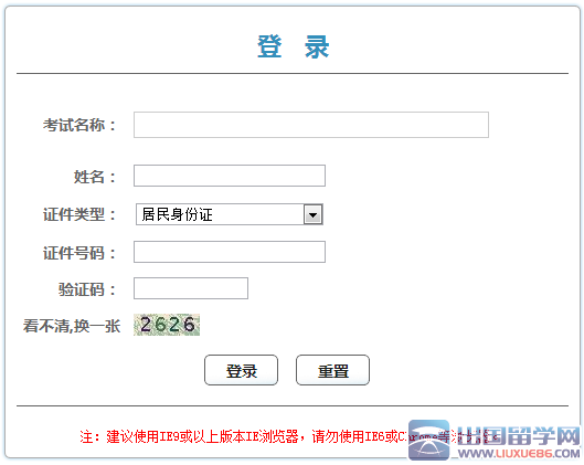 /jianzaoshi2/zhunkaozheng