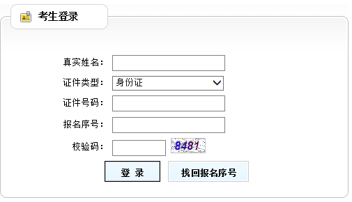 /jianzaoshi2/zhunkaozheng