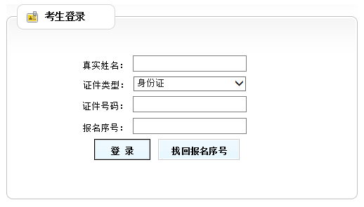 /jianzaoshi2/zhunkaozheng