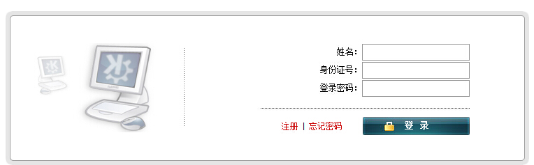 /jiaoshizige/zhunkaozheng/