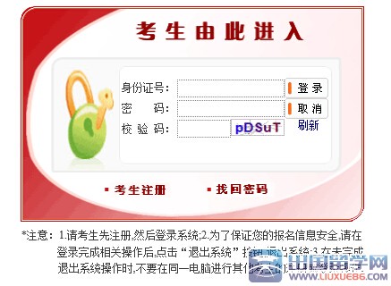 /gongwuyuan/gjgwyksbm/
